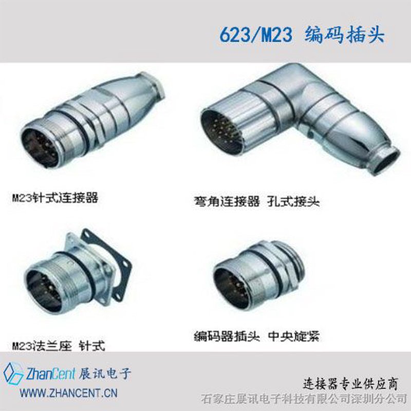 深圳电子元器件:推动产业创新的引擎力量